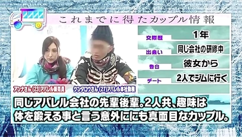 240504彼女を寝取って中出しエッチc6