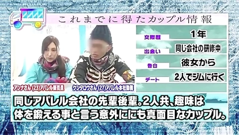 240108彼女を寝取って中出しエッチf6